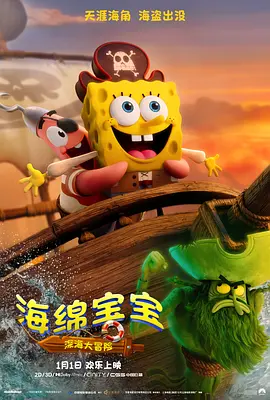 狠狠五月天