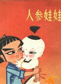 久久精品视频7